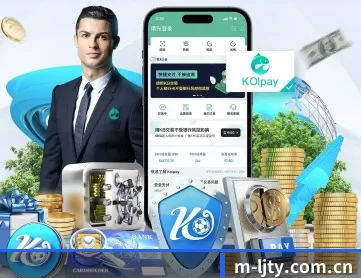 乐竞体育 APP