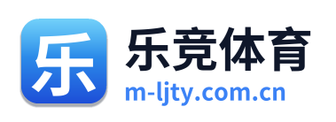 乐竞体育 Logo